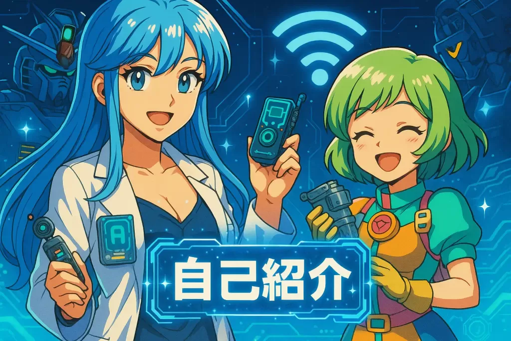 つながるWi-Fiラボのキャラクター自己紹介画像